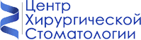 Центр Хирургической Стоматологии